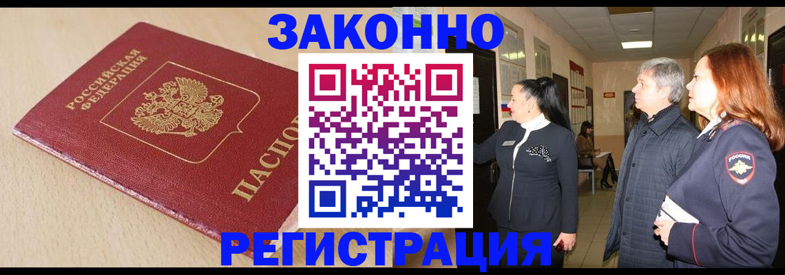 регистрация для школы в Павлово